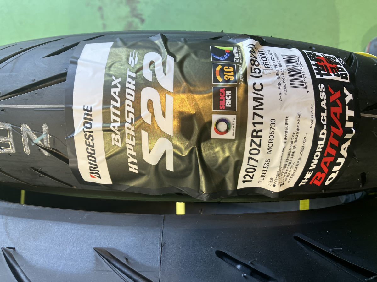 ラ*フ様 BRIDGESTONE S22 BS 190/55ZR17 新車外し Amazon.com