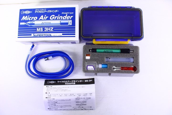●【未使用】SUPER/スーパー MS3H マイクロエアーグラインダー 小型 研磨 面取り 加工 エア工具【10830853】