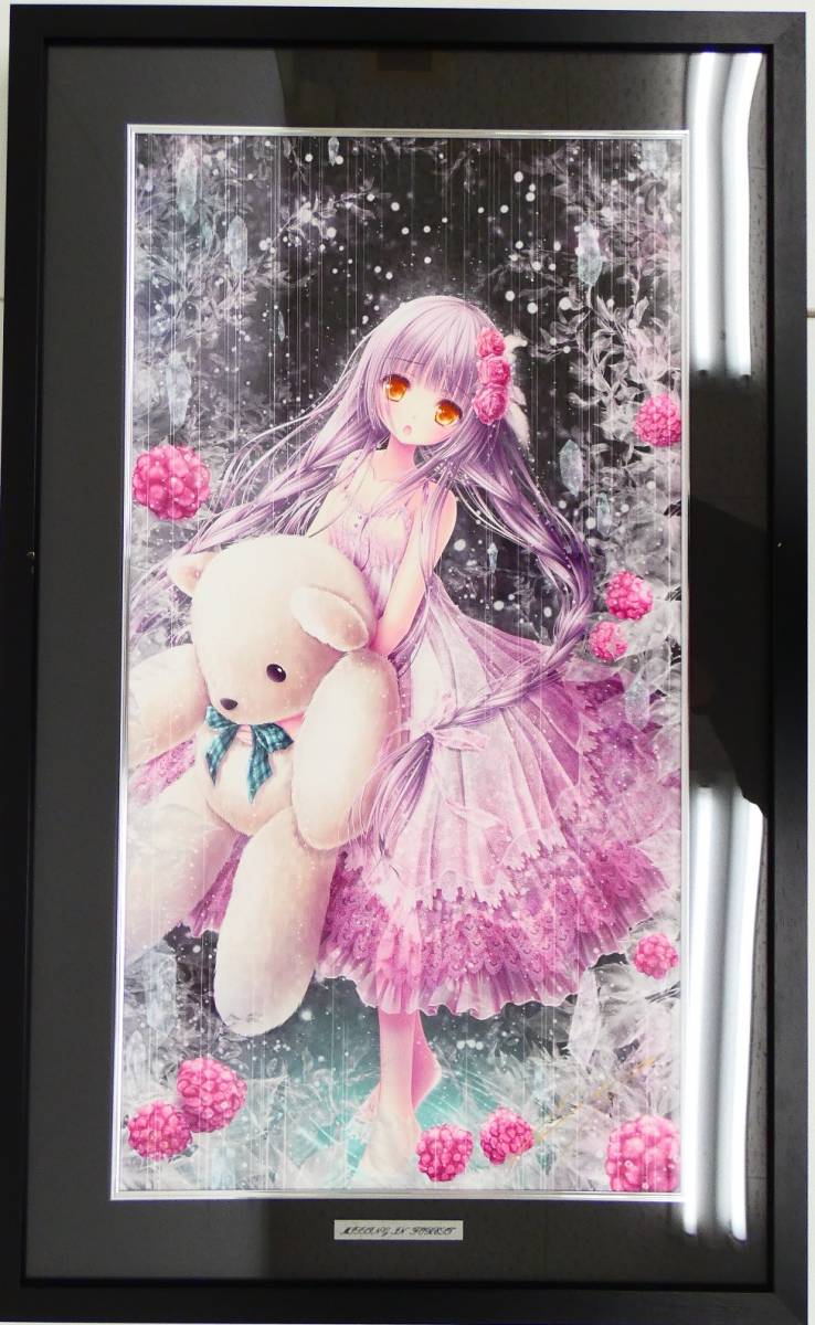 Yahoo!オークション - の落札 (美術品) 版画」版画 「てぃんくる Yahoo!オークション - の落札 (美術品) 版画」版画 「てぃんくる