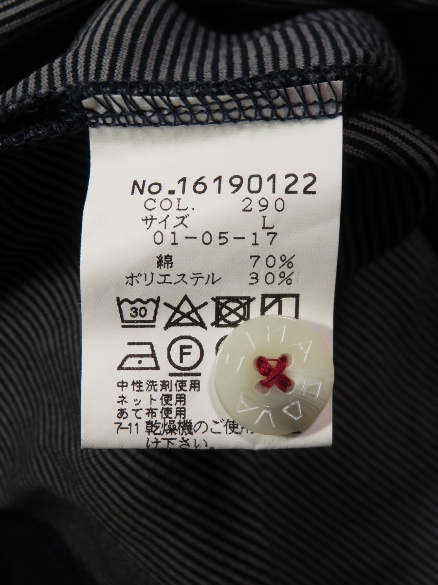 COVA SINA シナコバ トップス ハーフジップ ボーダー柄 カシミヤ混 ニット ユニセックス(男女兼用) メルカリ - Lサイズ マルチカラー メンズ ユニセックス 5分袖Tシャツ