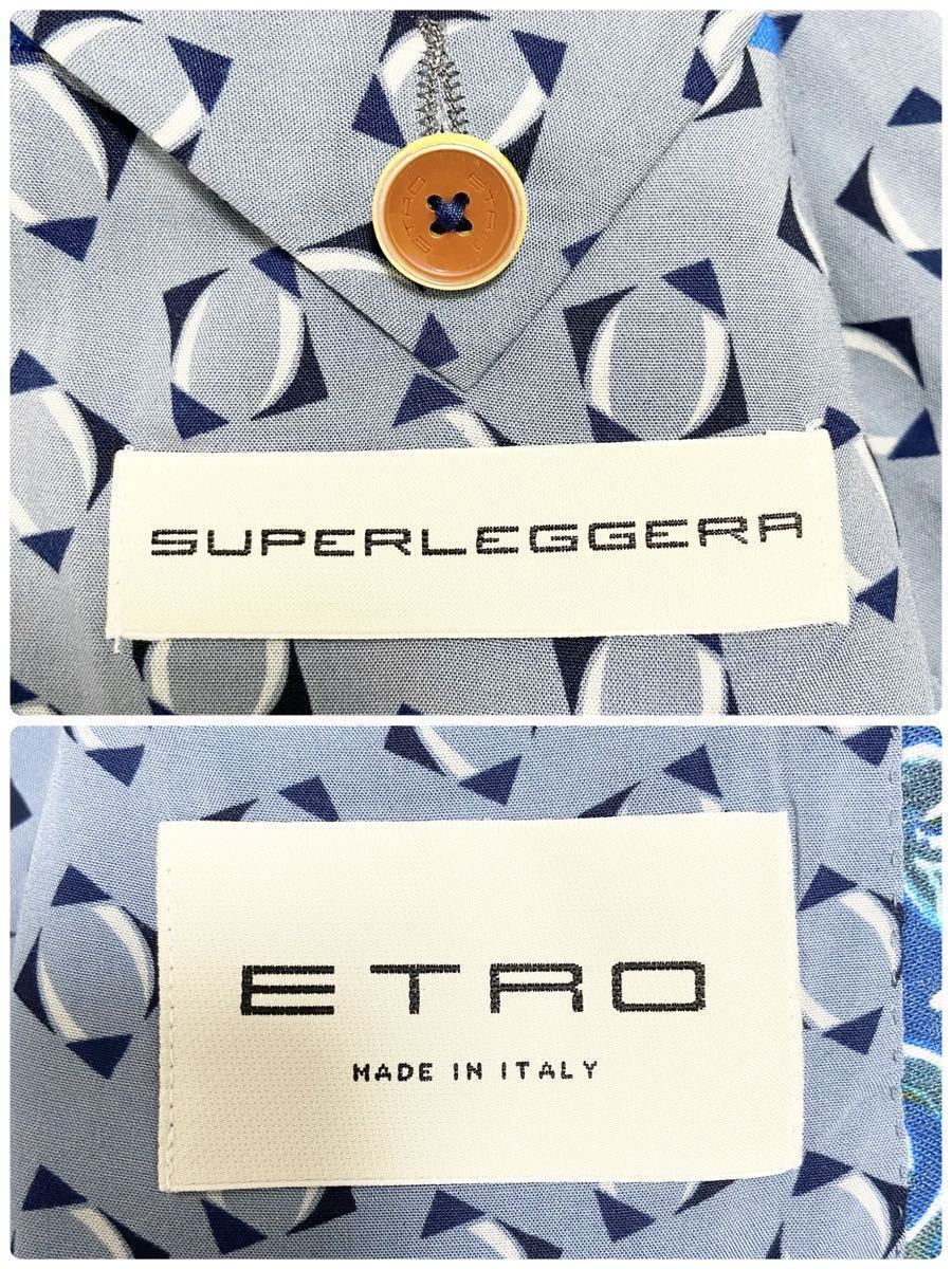 極美品 エトロ SUPERLEGGERA テーラードジャケット 総柄 ペイズリー 仏