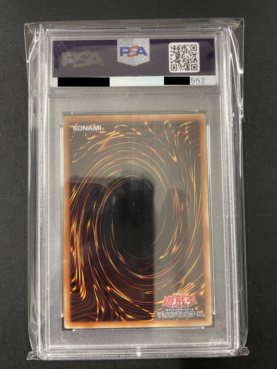 PSA10 ブラックマジシャン 2022年 遊戯王 YUGIOH PPC1-JP001 パワプロ