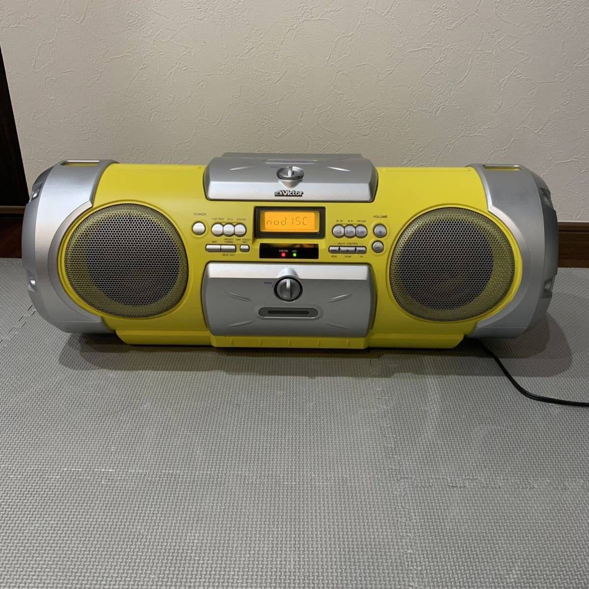 VICTOR ビクター　RV-X55 CD×ラジカセ ドラム缶型イエロー 美品Victor CDラジカセ RV-X55 ビクター ドラムカン イエロー 2000年製
