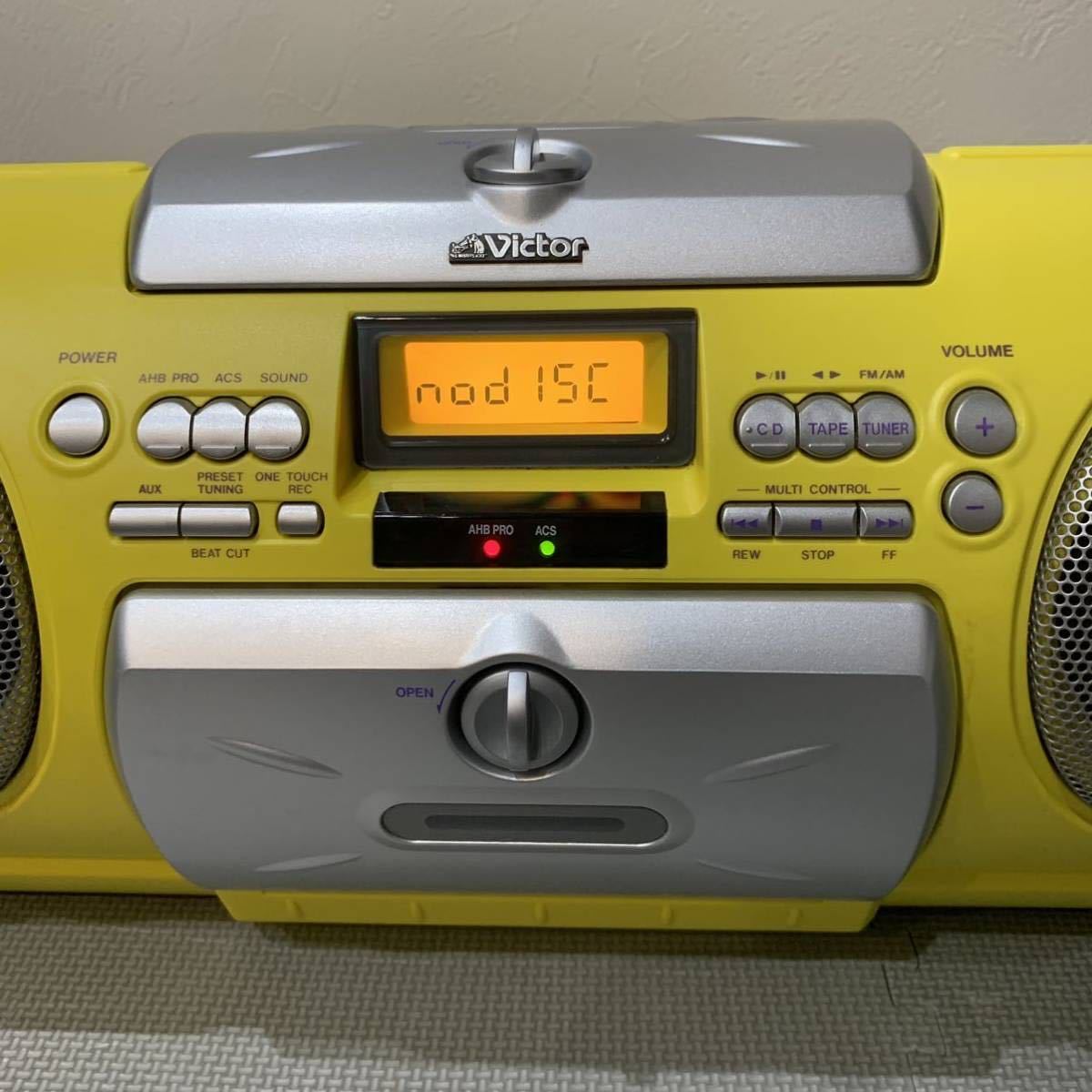 美品Victor CDラジカセ RV-X55 ビクター ドラムカン イエロー 2000年製