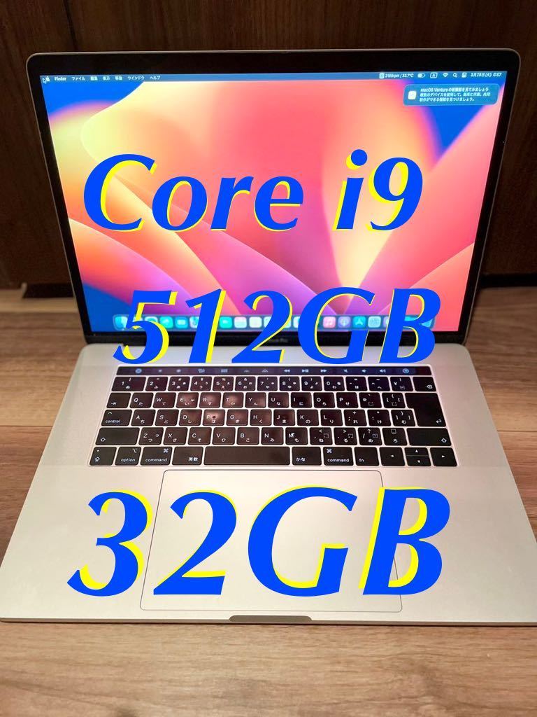 CTO】美品 Macbook Pro 15インチ Core i9 32GB 大容量 512GB