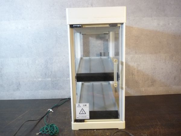 全自動 缶ウォーマー 吉田金属 FW-32 ヨシキン 昭和レトロ CAN