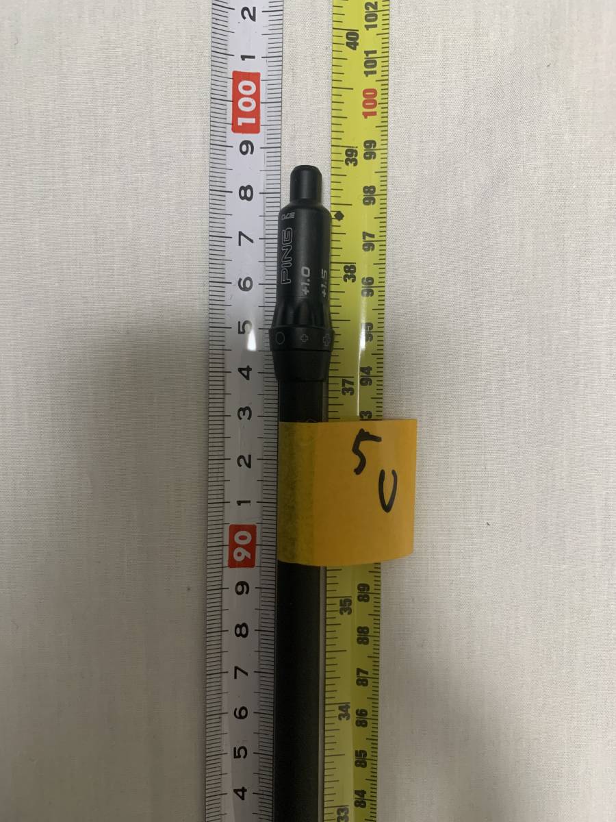 G425 ユーティリティ 5u（26°） Xシャフト PING G425 5u 26°用シャフト