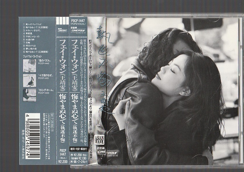 INVU - TAEYEON テヨン 完全数量限定生産盤 Ver.) (ENVY テヨン（少女