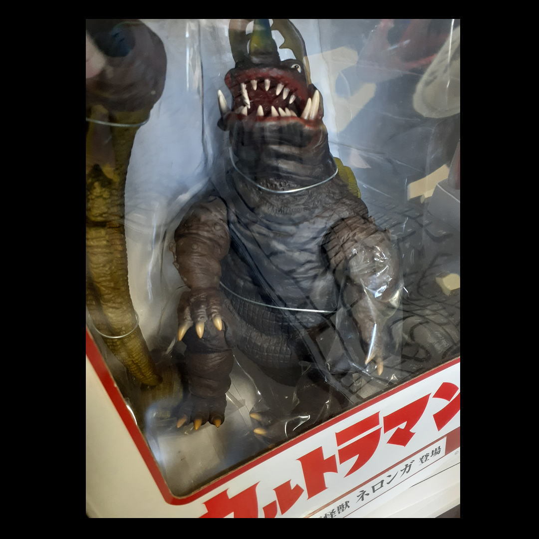 エクスプラス 大怪獣シリーズ ウルトラマン編 No.7 透明怪獣ネロンガ 