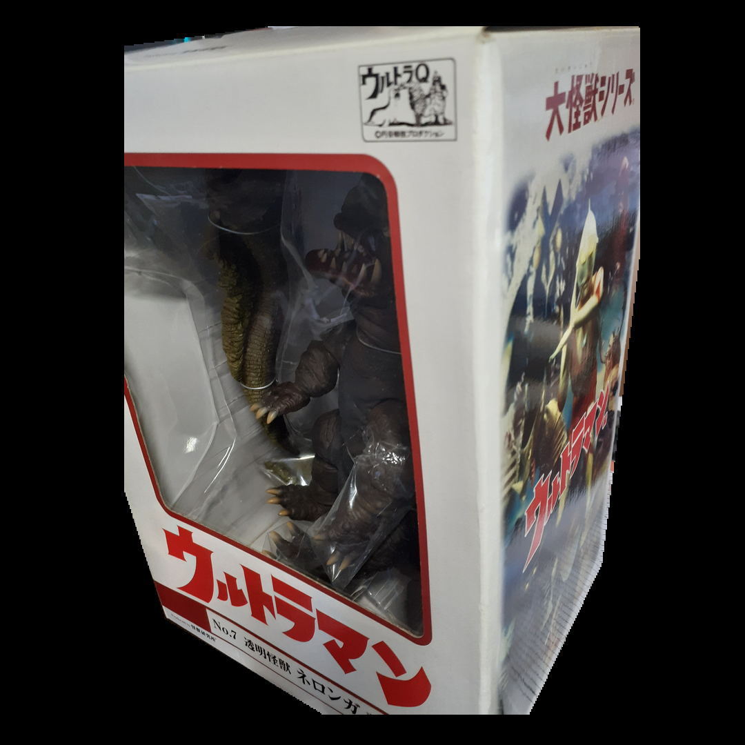 エクスプラス 大怪獣シリーズ ウルトラマン編 No.7 透明怪獣ネロンガ 