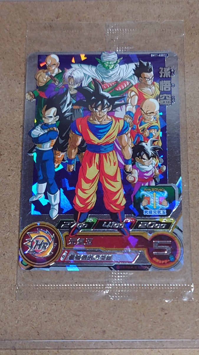 ドラゴンボールヒーローズ bm11-asec2 孫悟空 スーパードラゴンボール