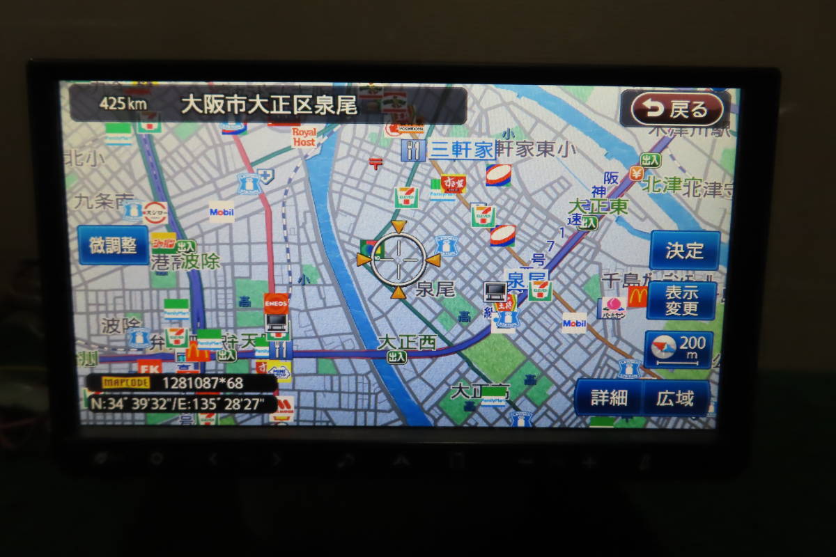 動作保証付/V5021/クラリオン　NX710/GCX710同等　SDナビ　2010年　地デジフルセグ　Bluetooth内蔵　CD・DVD再生OK　