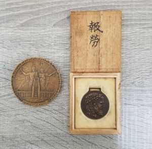 大正 メダルのYahoo!オークション(旧ヤフオク!)の相場・価格を見る