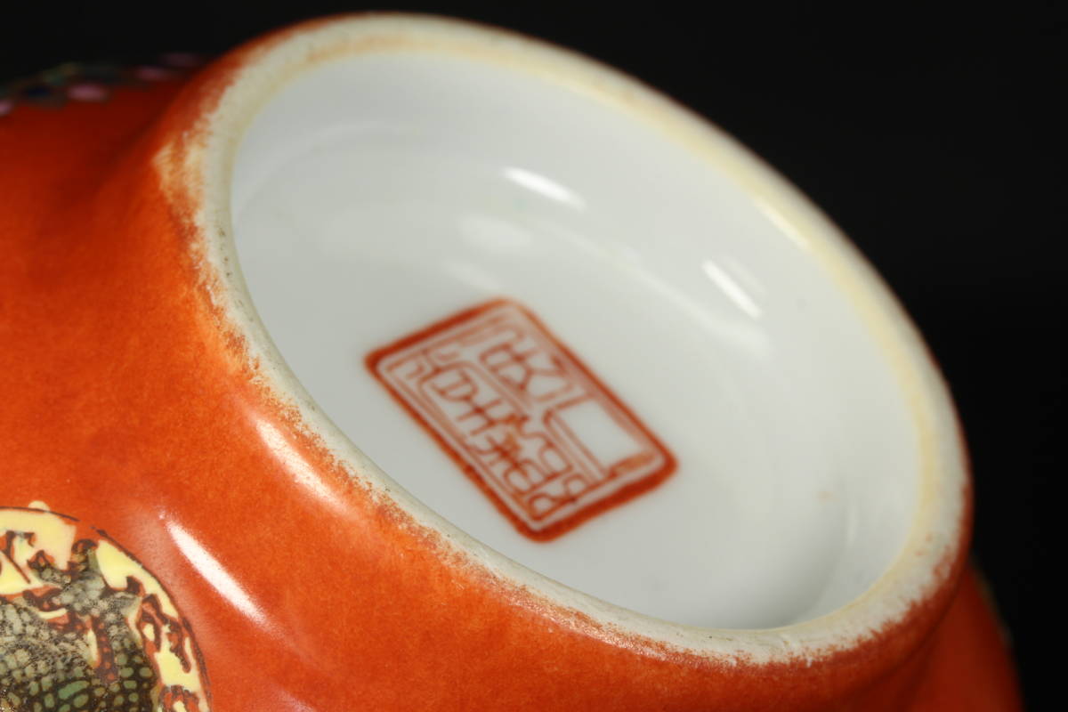 康熙帝親賜「御制」：胭脂紫地琺瑯彩開光花卉紋盌| 中国古玩唐物 最