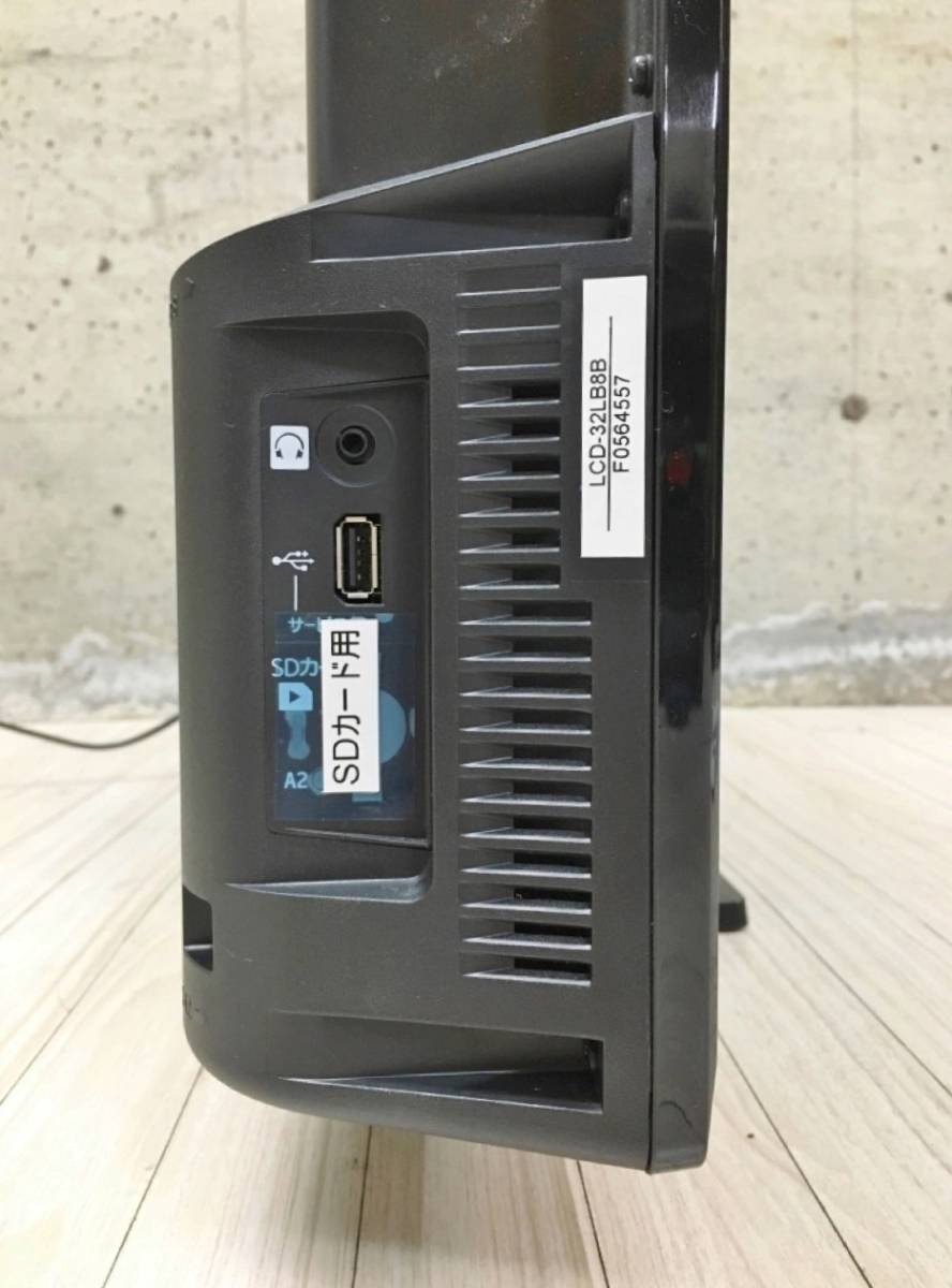 2019年製三菱電機 三菱 液晶カラーテレビ テレビ LCD-32LB8 液晶テレビ 