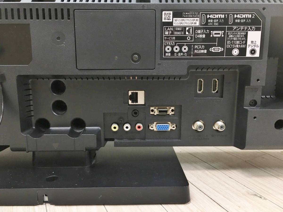 2019年製三菱電機 三菱 液晶カラーテレビ テレビ LCD-32LB8 液晶テレビ 