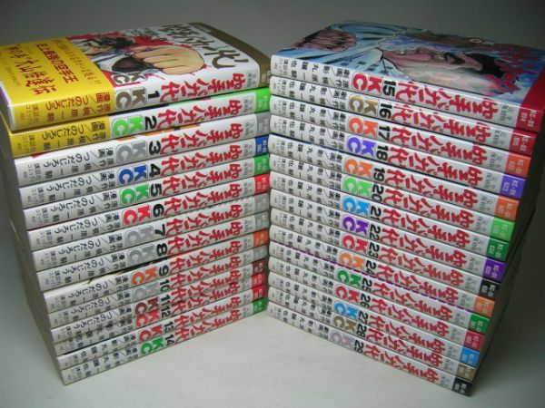 YHC1-2 空手バカ一代 梶原一騎 全29巻セット 【完全復刻版】 梶原一騎