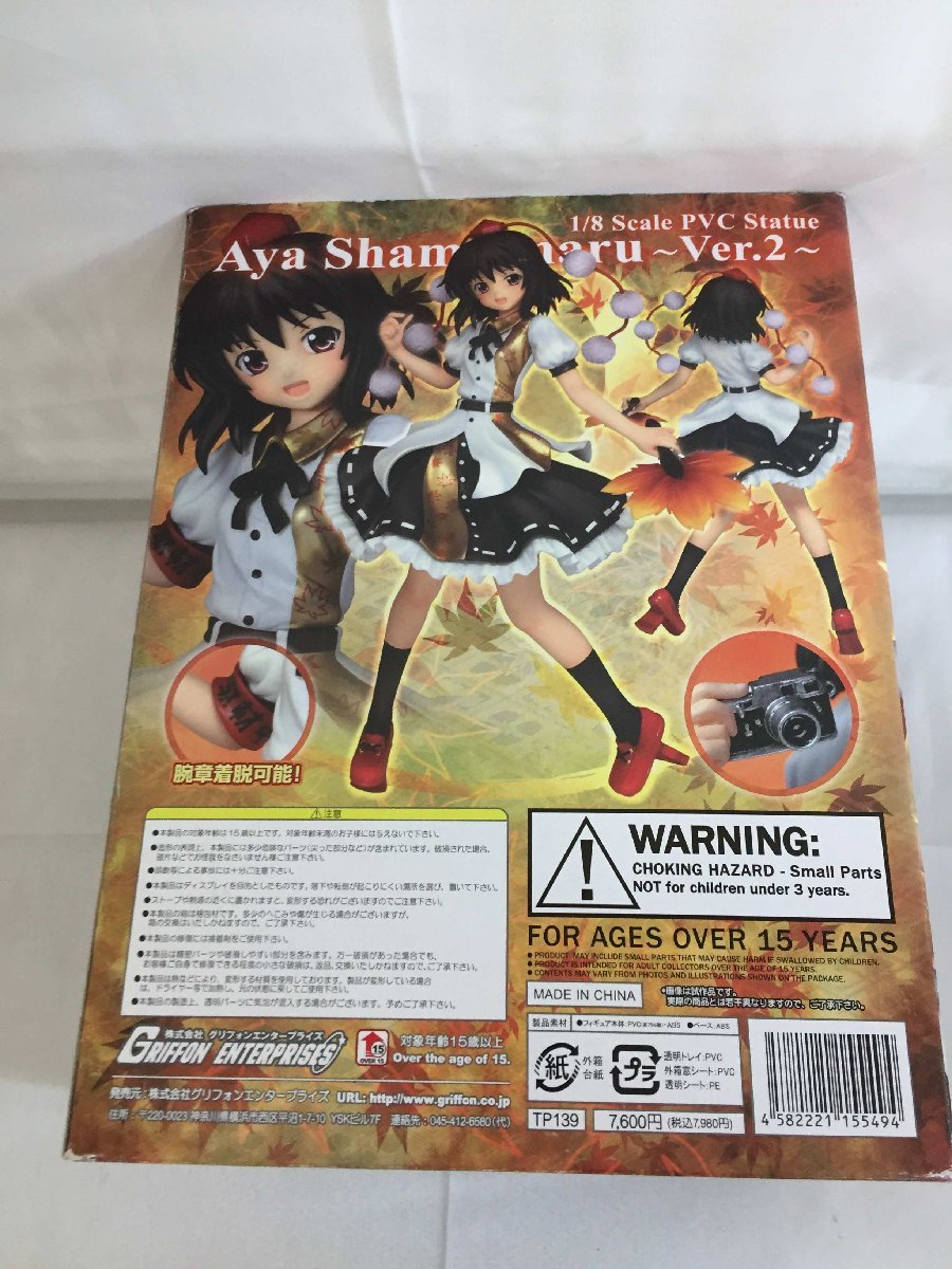 【激安大特価，豊富な】 【1円～】東方Project 射命丸文～ver．2～（1/8 PVC塗装済み完成品）