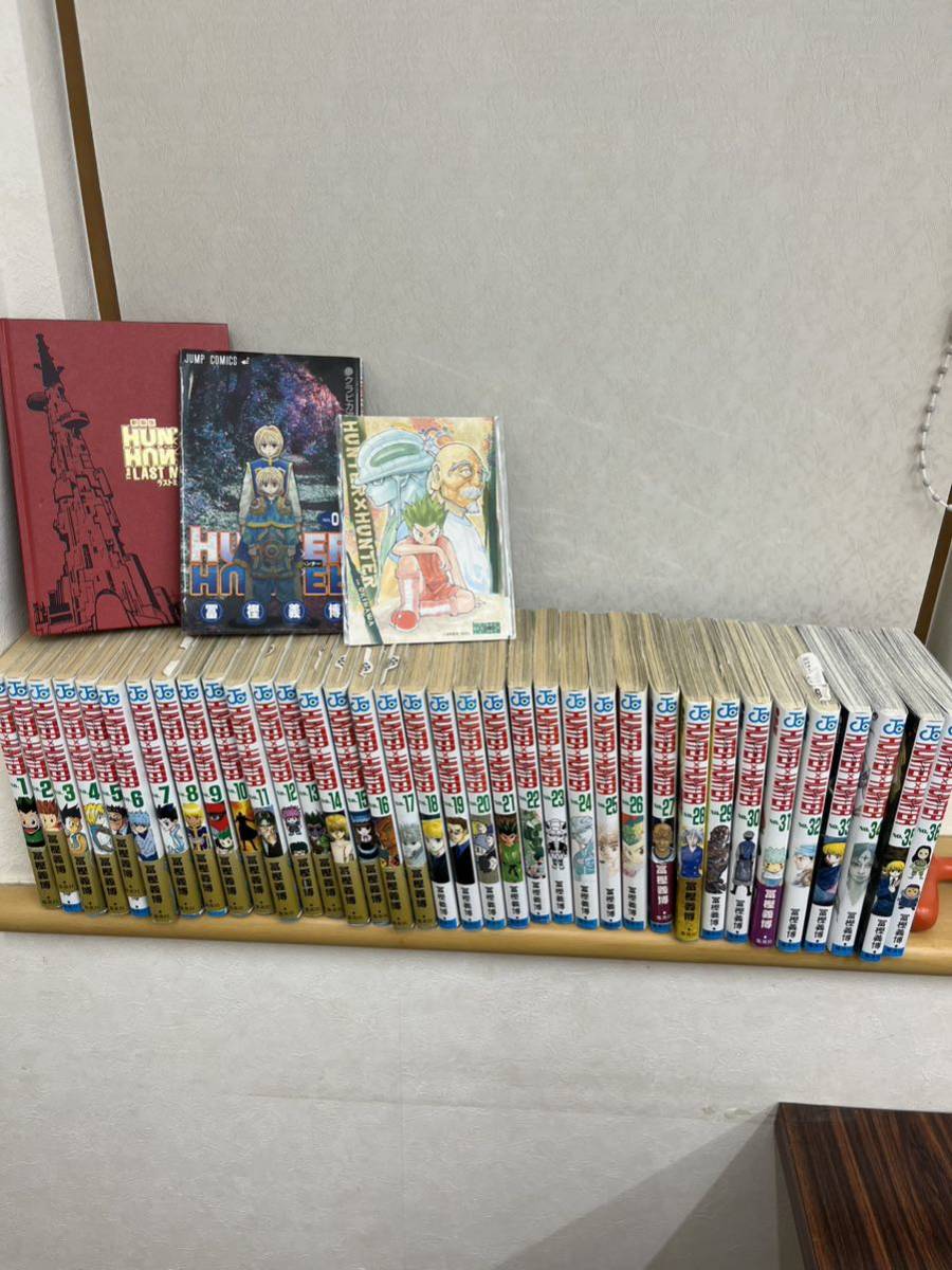 送料無料 ハンターハンター HUNTER×HUNTER 37巻＋0巻、ラスト