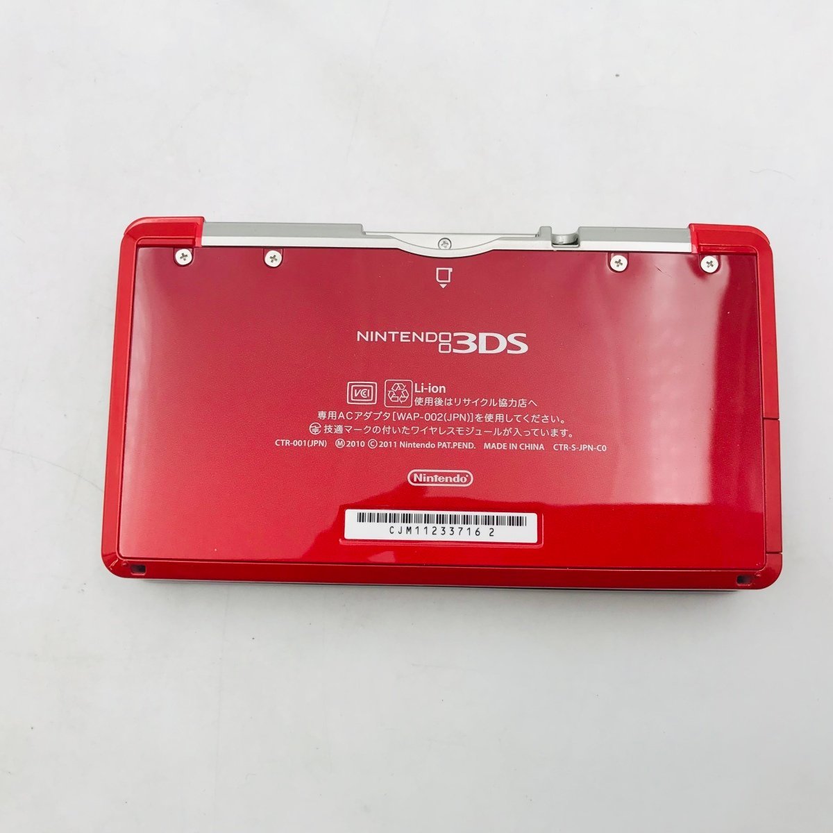 ニンテンドー3DS フレアレッド本体 ソフト4本 ニンテンドー3DS 本体