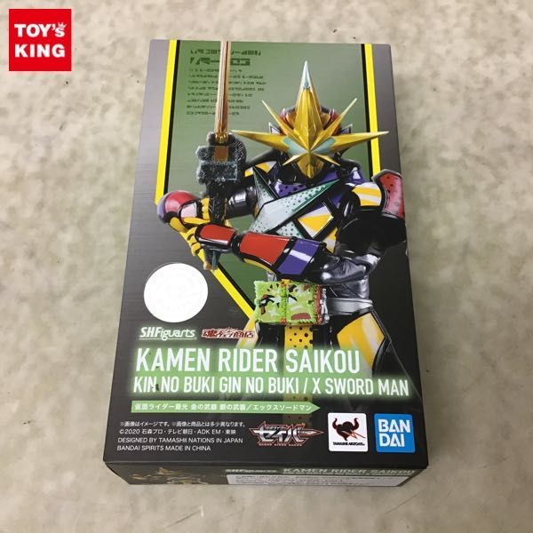  1円〜 BANDAI SPIRITS S.H.Figuarts 仮面ライダーセイバー 仮面ライダー最光 金の武器 銀の武器 エックスソードマン(仮面ライダー)｜売買されたオークション情報、yahooの商品情報をアーカイブ公開 - その他