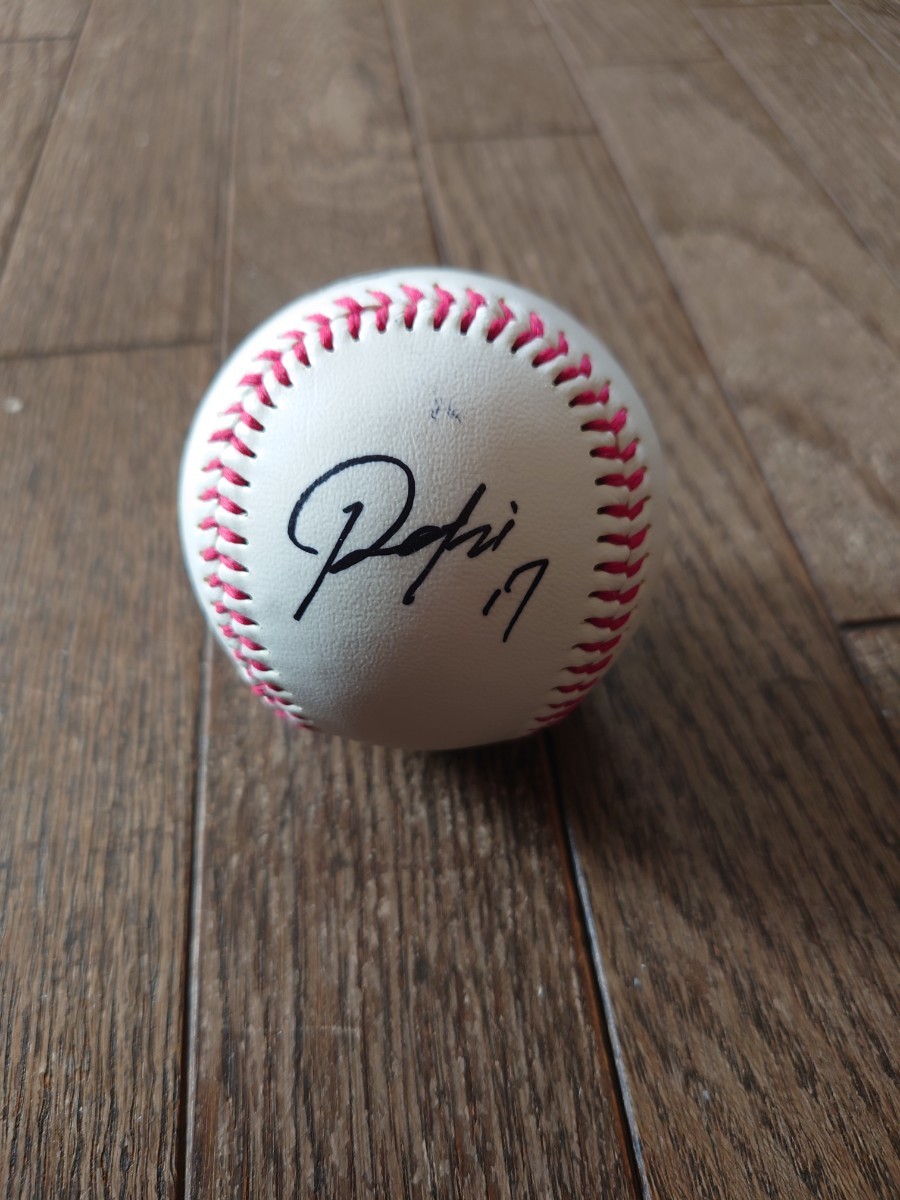 千葉ロッテ　佐々木朗希投手　直筆サインボール