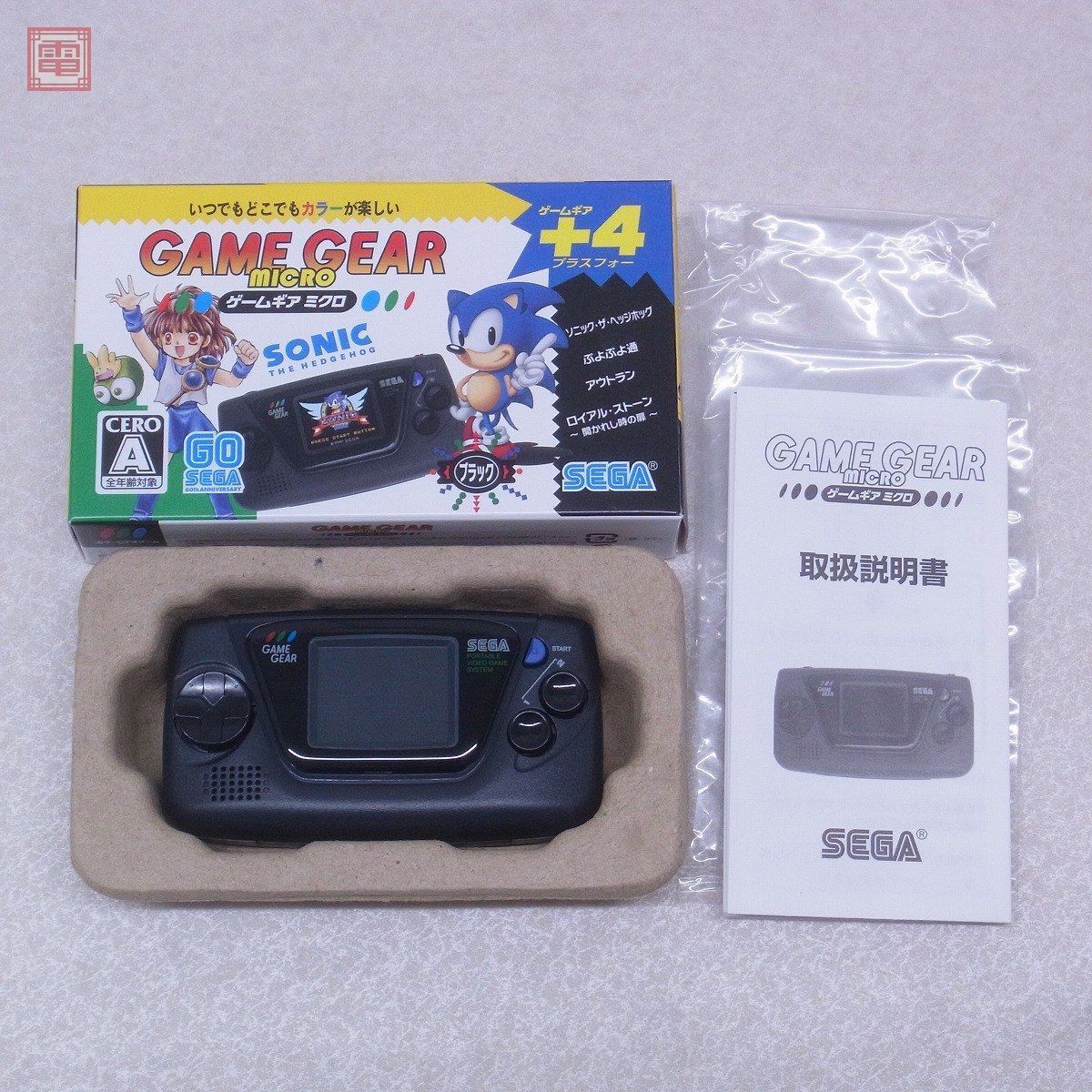 GG MICRO ゲームギアミクロ 本体 ブラック ソニック・ザ・ヘッジホッグ 