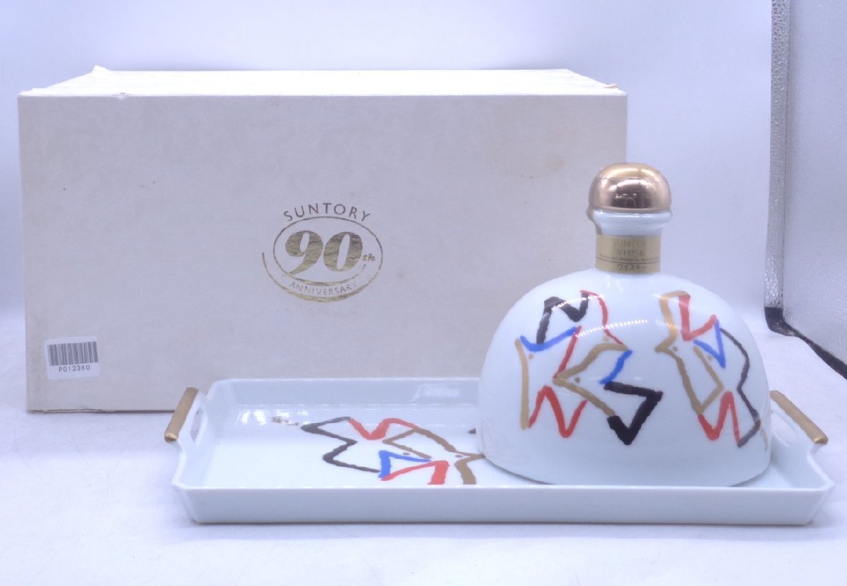 サントリー 創業90周年記念 ウイスキー SUNTORY 平成元年 佐治敬三 