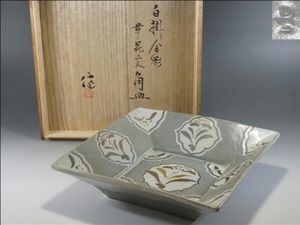 松崎健 志野大皿 傑作 松崎健 志野大皿 傑作 図録販売のお知らせ