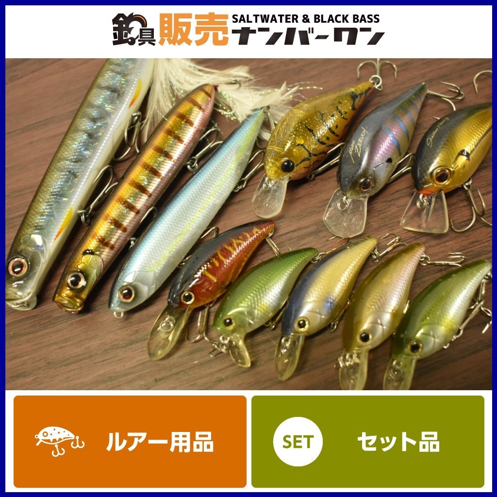 【1スタ☆1】エバーグリーン シャワーブローズ ビッグママ ジャスティーン 115 ゼルク シャローホグ コンバットクランク 11点セット CKN_O1