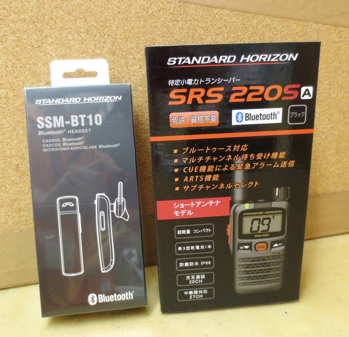 スタンダードホライゾン 特小トランシーバ 充電セット付 2台セット