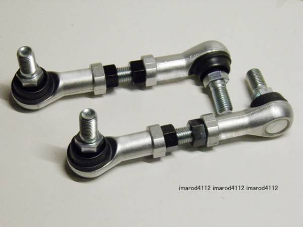 即決/カプチーノ/調整式/スタビリンク/リア用/スズキスポーツ/モンスタースポーツの車高調に/スタビライザーリンクロッド/Cappuccino