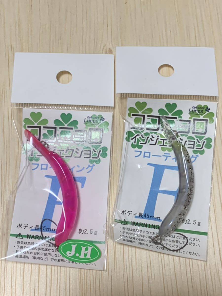 ここニョロF オリカラ多数 10個セット オオツカ 城峰 他 図太く