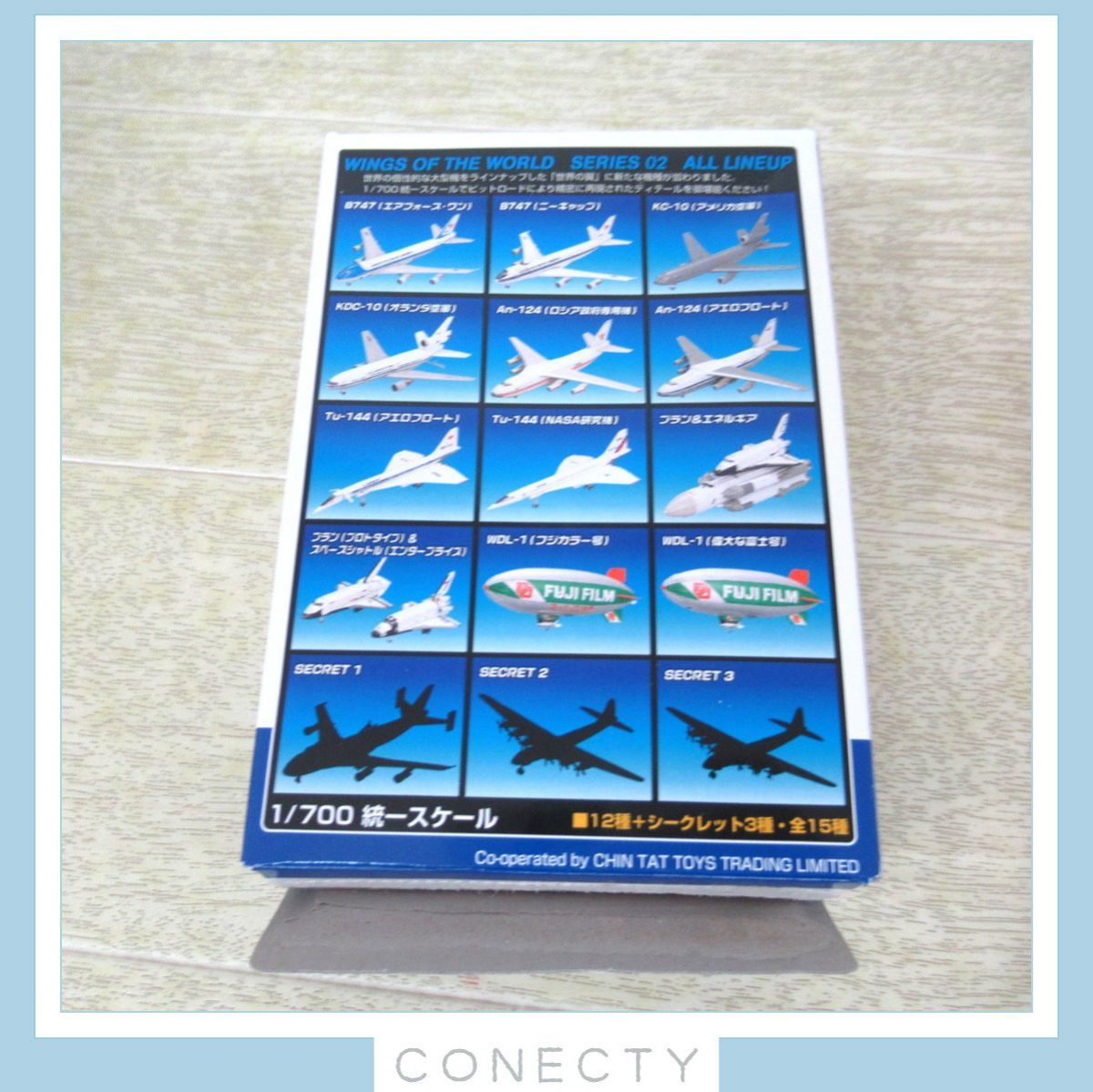 タカラ 1/700 WINGS OF THE WORLD シリーズ02 世界の翼2 シークレット