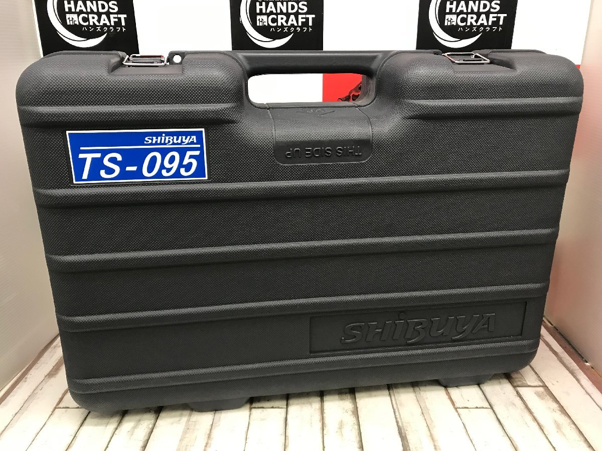 ★値下げ★ シブヤ SIBUYA TS-095 ダイヤモンドコアドリル ダイモドリル 中古品 【ハンズクラフト宜野湾店】 シブヤ 未使用品 TS-095 ダイヤモンドコアドリル ダイモドリル H1011
