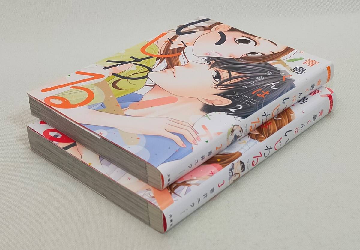 青島くんはいじわる 第2・3巻 吉井ユウ レンタル落ち コミック_5