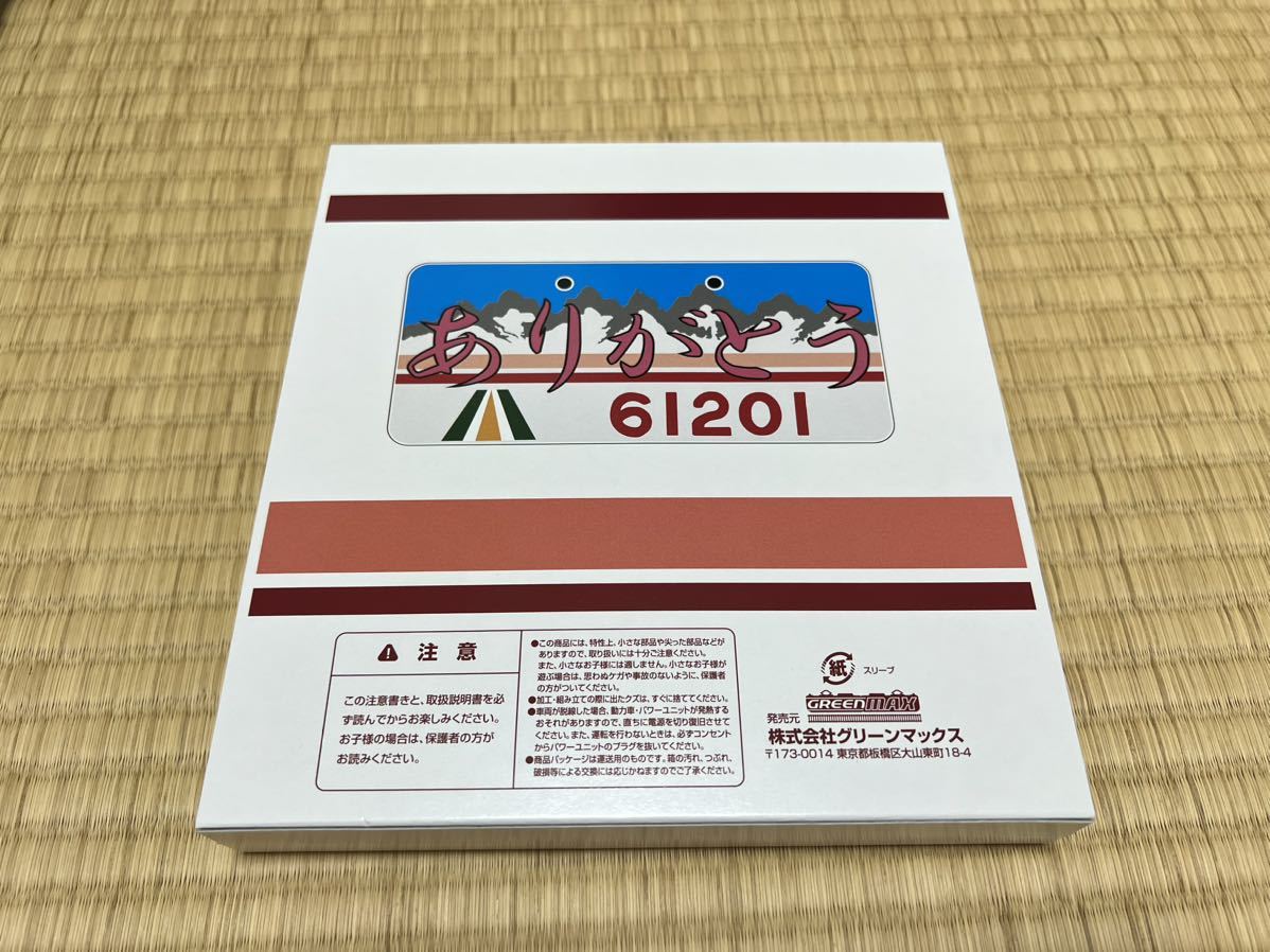 GM 50723 ありがとう 会津鉄道6050型 2両編成セット (動力付き) 新品 野岩
