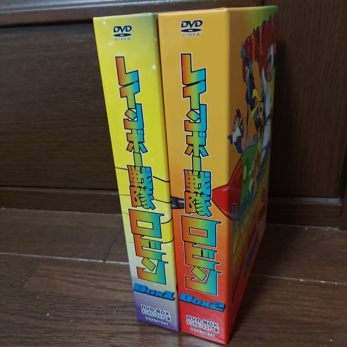 レインボー戦隊ロビン DVD BOX 1 2 全巻セット Amazon.co.jp