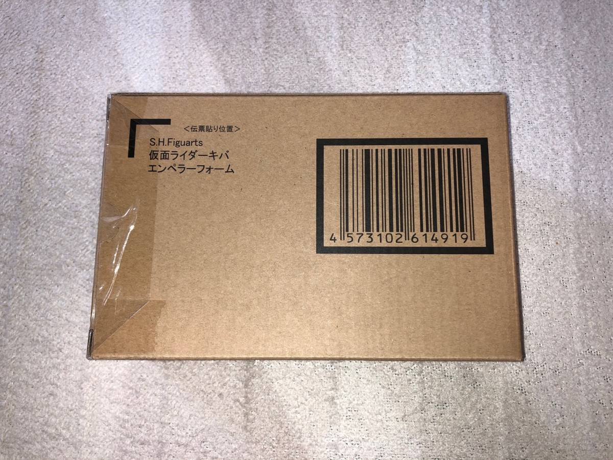 即日発送】 S.H.Figuarts（真骨彫製法） 仮面ライダーキバ エンペラー