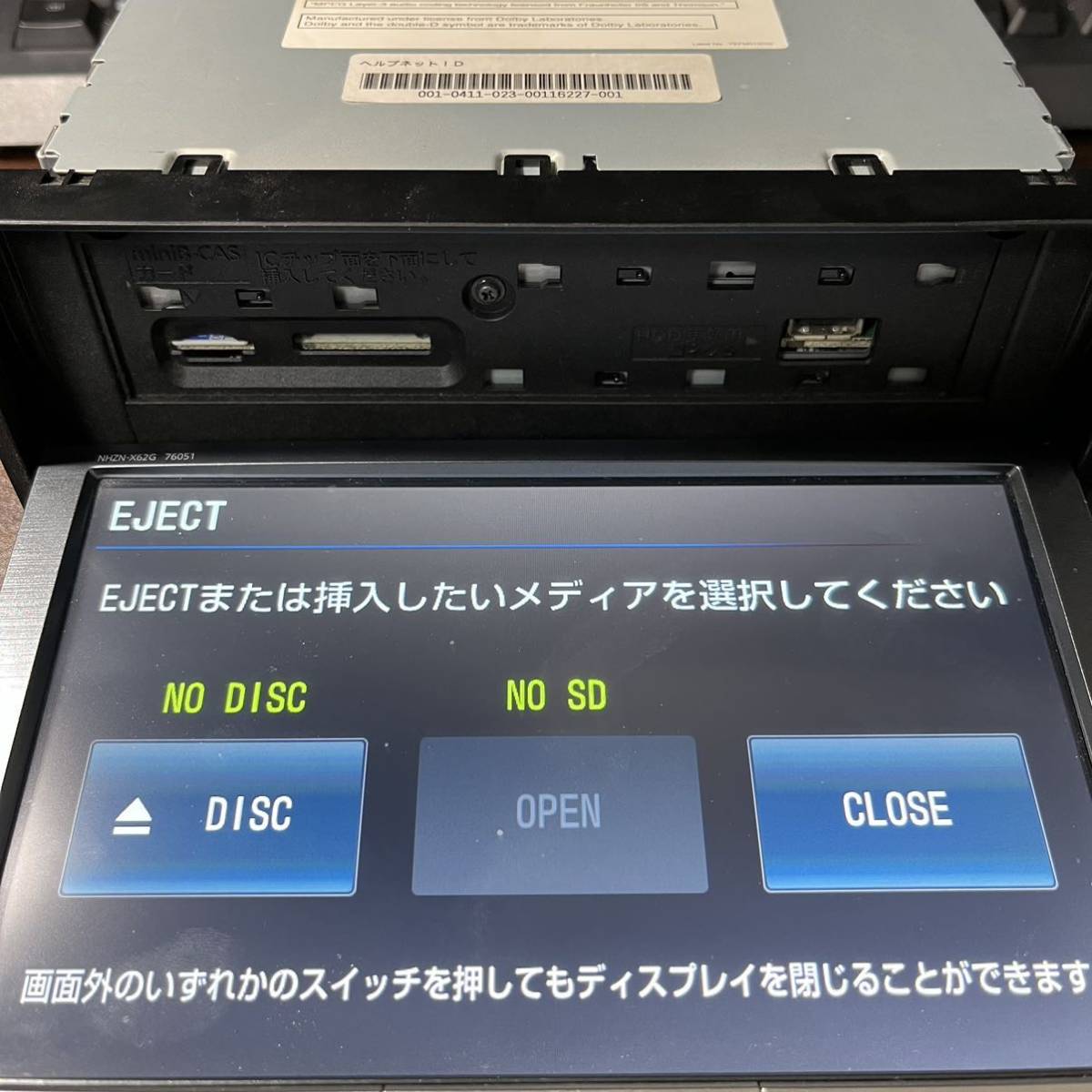 トヨタ 純正ナビ NHZN-X62G CD/DVD/SD/TV(フルセグ)/Bluetooth/AM/FM