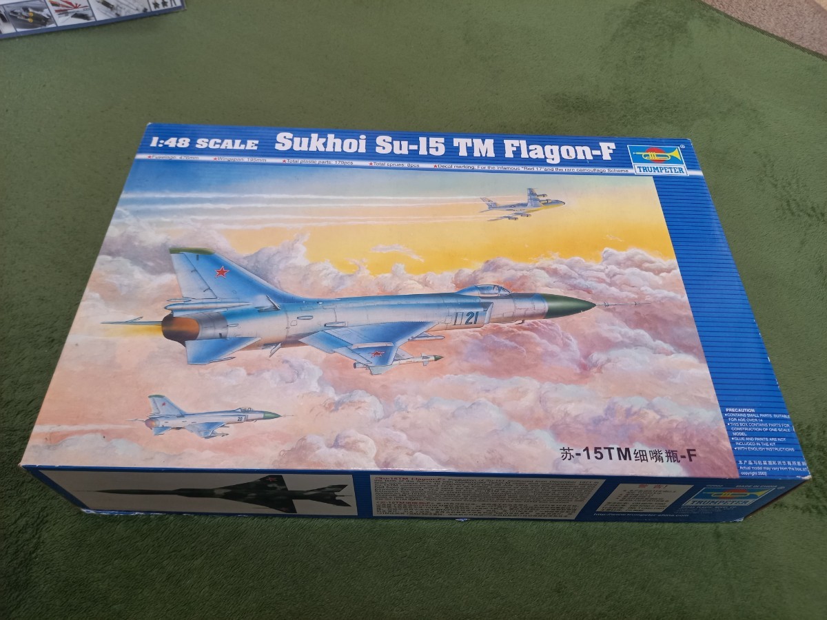 トランペッター1/48 ロシア空軍 SU-15TM フラゴン-F