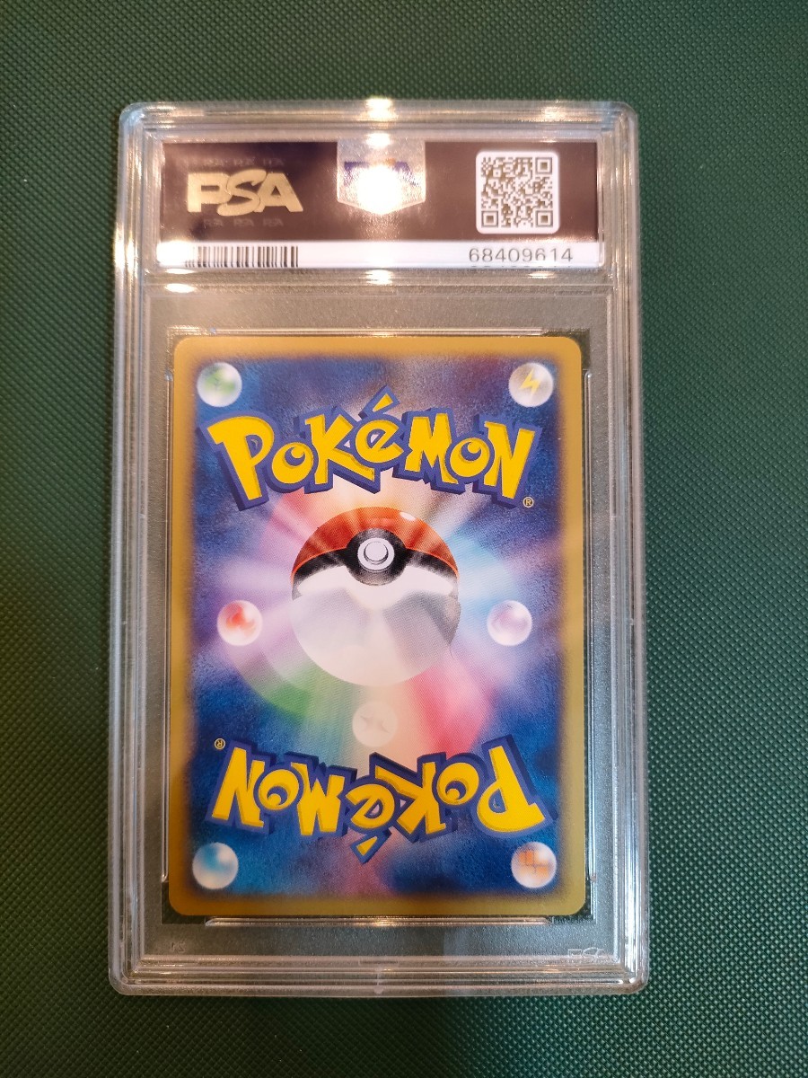 ポケモンカード R団のハッサム 002/P Scizor Team Rocket PSA6