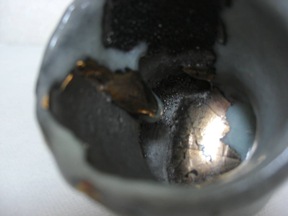 市川透 ぐい呑 金彩酒杯 市川透 ぐい呑 【風雅】『市川透』作 金彩青磁