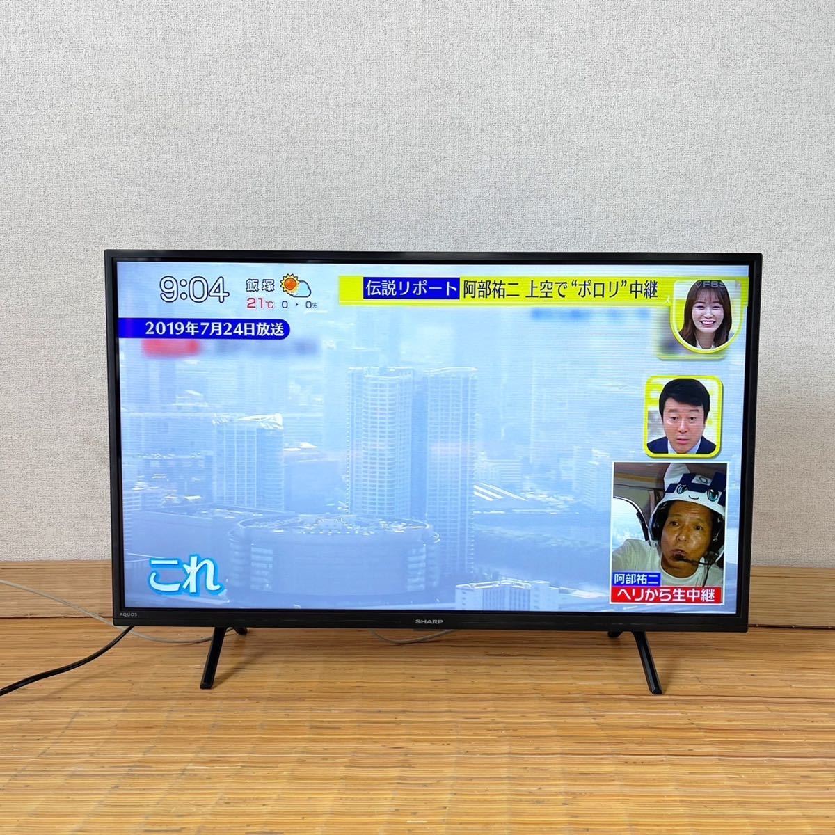SHARP 2T-C32EF1 シャープ 2023年製 液晶テレビ AQUOS 32型 テレビ 2T