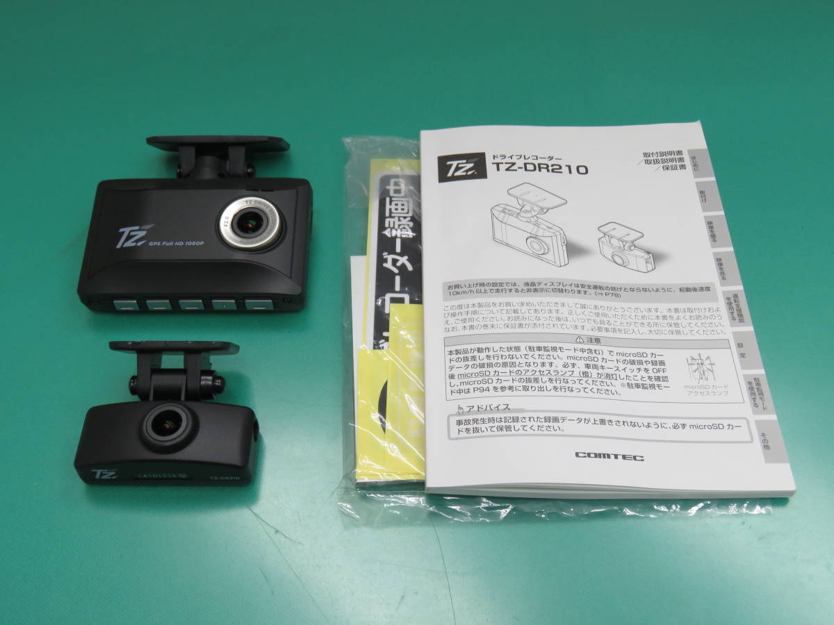 TZ-DR210 コムテック ドライブレコーダー - 2カメラタイプ 0 by