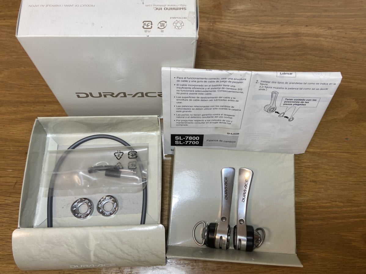 シマノ デュラエース シフトレバー SL-7700 9速SHIMANO DURA-ACE W