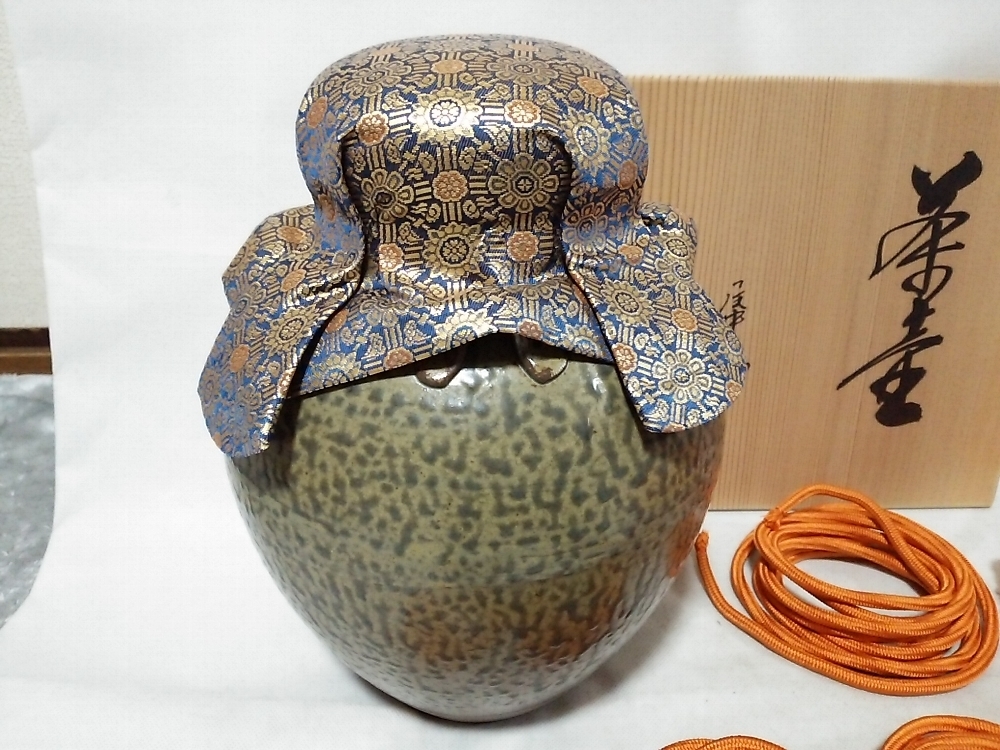 茶道具 飾壺 信水作 【公式通販】