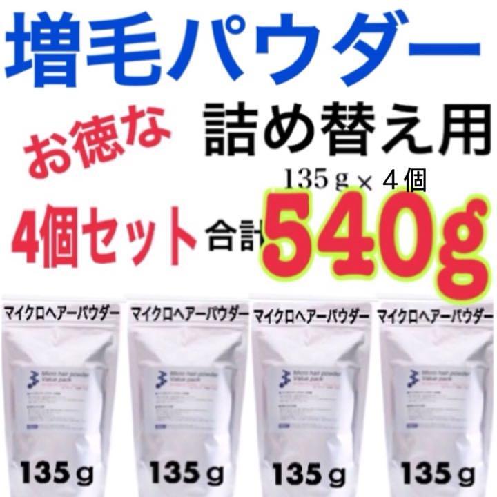 | ヘアーファンデーションつむじ隠し、薄毛隠し 増毛パウダー、生え際 増毛パウダー グレー100g パウダー｜つむじの薄毛隠し・増毛 薄毛 薄毛ヘアパウダー +詰め替え容器 ヘアリドゥ 増毛パウダーアートミクロン 薄毛増毛ふりかけパウダー詰め替え用抜け毛分け目白髪ハゲ隠しファンデ わずか１０秒で薄毛を自然に増毛！ 薄毛を視覚的に増毛 増毛 薄毛カバーパウダー｜女性向けでドラッグストアなどで買える人気