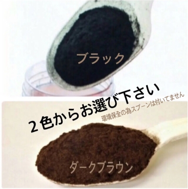 | ヘアーファンデーションつむじ隠し、薄毛隠し 増毛パウダー、生え際 増毛パウダー グレー100g パウダー｜つむじの薄毛隠し・増毛 薄毛 薄毛ヘアパウダー +詰め替え容器 ヘアリドゥ 増毛パウダーアートミクロン 薄毛増毛ふりかけパウダー詰め替え用抜け毛分け目白髪ハゲ隠しファンデ わずか１０秒で薄毛を自然に増毛！ 薄毛を視覚的に増毛 増毛 薄毛カバーパウダー｜女性向けでドラッグストアなどで買える人気