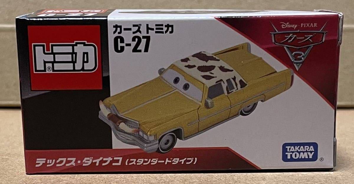 廃盤カーズ トミカ C-27 テックス・ダイナコ（スタンダードタイプ）